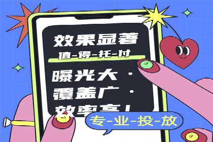 案例分享：百度竞价排名助力企业抢占市场份额